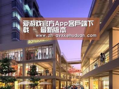 展示一