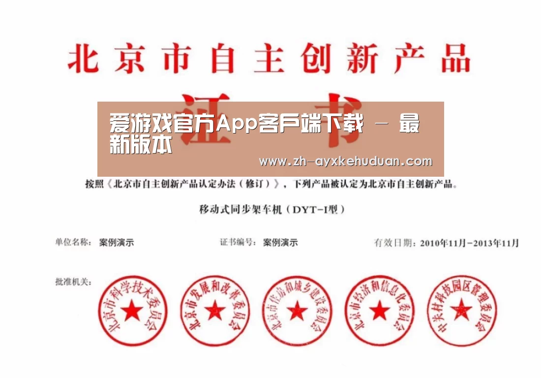 荣誉证书三