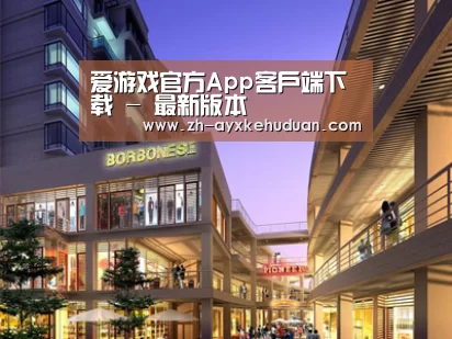 展示一(图1)