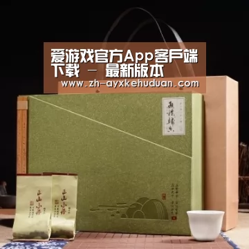 浓香铁观音_06