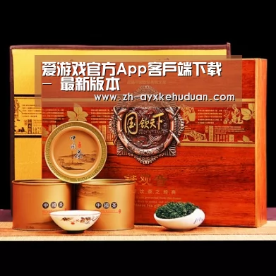 浓香铁观音_014