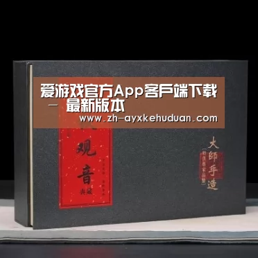 清香铁观音_02