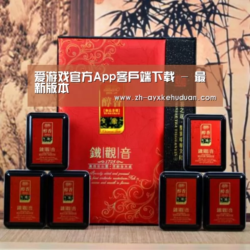 清香铁观音_010(图1)