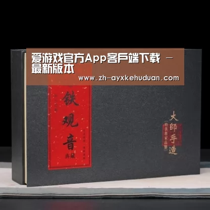 清香铁观音_02(图1)