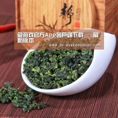 清香铁观音(图1)