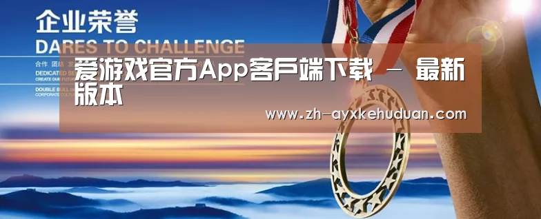 资质荣誉(图1)