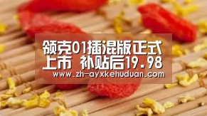 爱游戏客户端