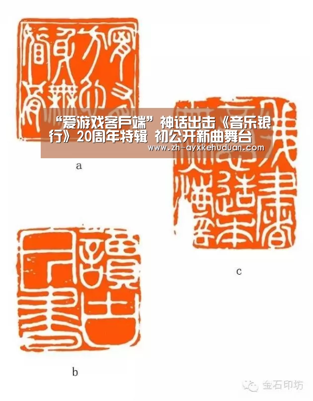 爱游戏客户端