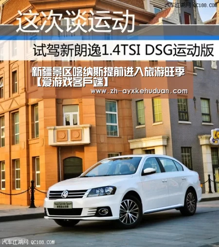 新疆景区喀纳斯提前进入旅游旺季【爱游戏客户端】(图1) 爱游戏客户端