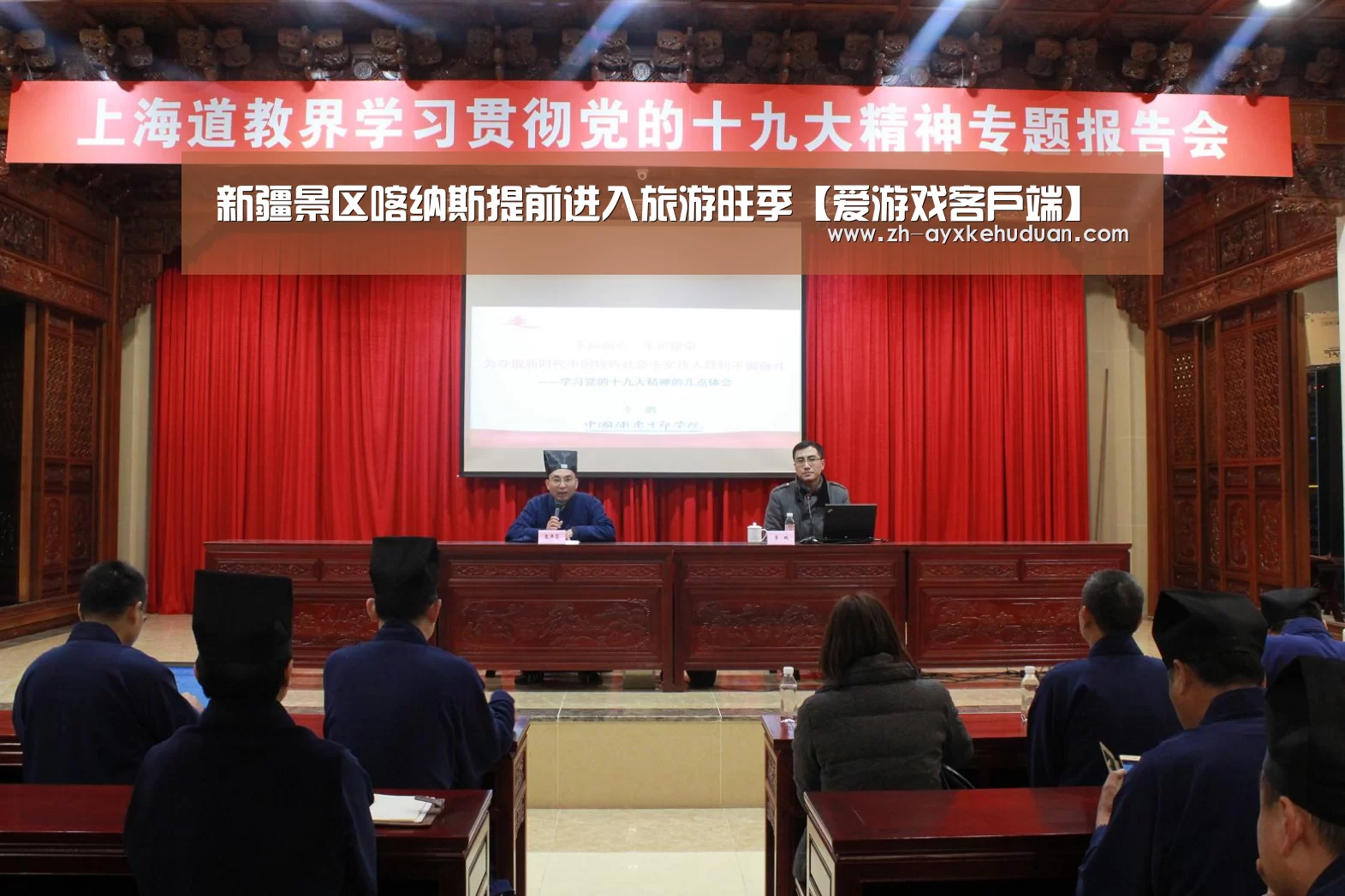 新疆景区喀纳斯提前进入旅游旺季【爱游戏客户端】(图2) 爱游戏客户端