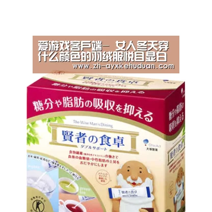 爱游戏客户端