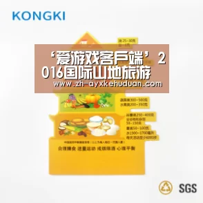 爱游戏客户端