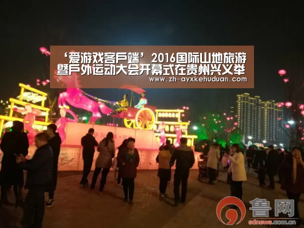爱游戏客户端