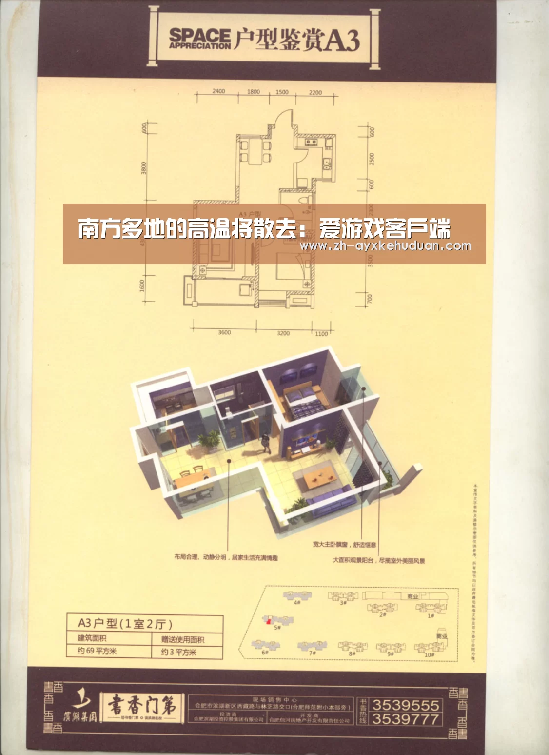 南方多地的高温将散去:爱游戏客户端(图1) 爱游戏客户端
