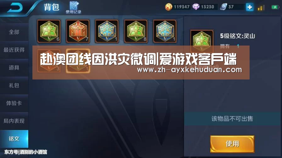 赴澳团线因洪灾微调|爱游戏客户端(图1) 爱游戏客户端