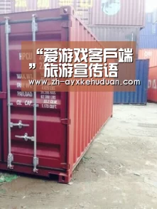 “爱游戏客户端”旅游宣传语是一个地方旅游品牌的灵魂(图2) 爱游戏客户端